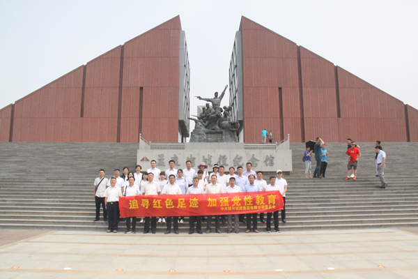 寰俊鍥剧墖_20190625165256.jpg 寰俊鍥剧墖_20190625165256.jpg