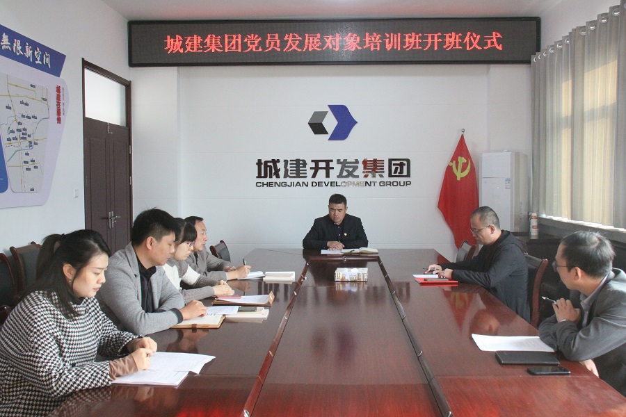 发展对象培训班.JPG 发展对象培训班.JPG
