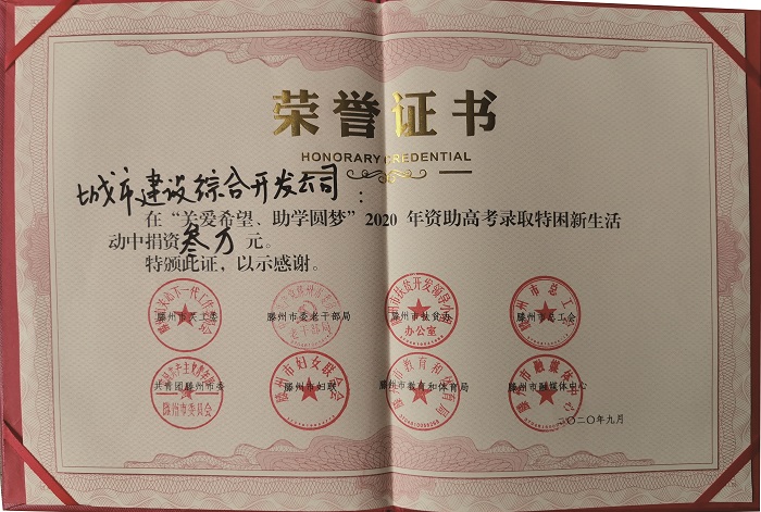 微信图片_20200905113931.jpg 微信图片_20200905113931.jpg