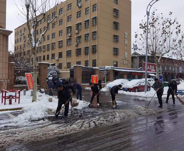 扫雪除冰 (1).jpg
