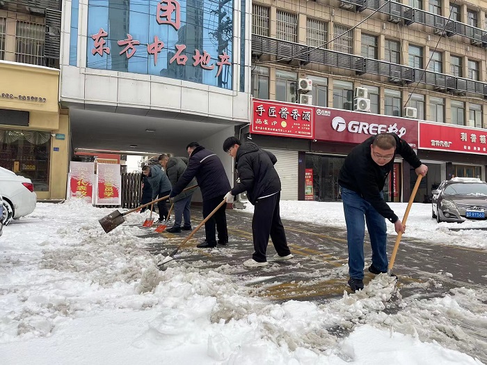 扫雪除冰 (3).jpg